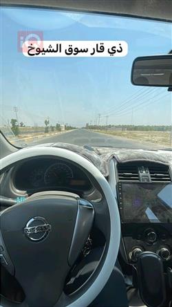 نيسان صني